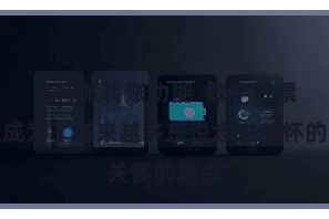 比特派转账功能  数字钞票处理成为了越来越多东说念主关怀的焦点